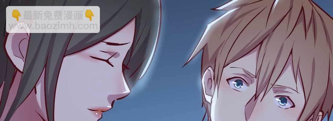 相親式雙修道侶 - 第20話 移筋易骨(3/3) - 3