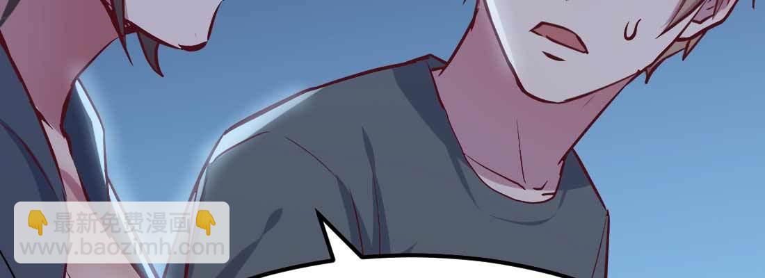 相親式雙修道侶 - 第20話 移筋易骨(3/3) - 4