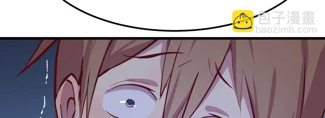 相親式雙修道侶 - 第20話 移筋易骨(3/3) - 6