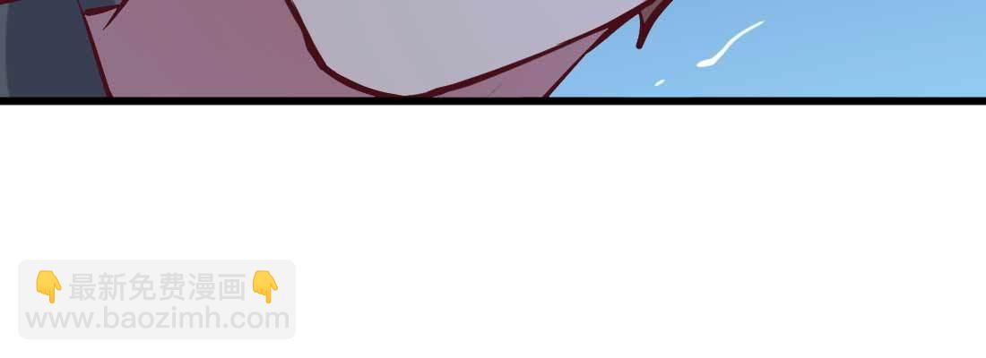 相親式雙修道侶 - 第20話 移筋易骨(3/3) - 1