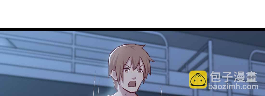 相親式雙修道侶 - 第20話 移筋易骨(3/3) - 2