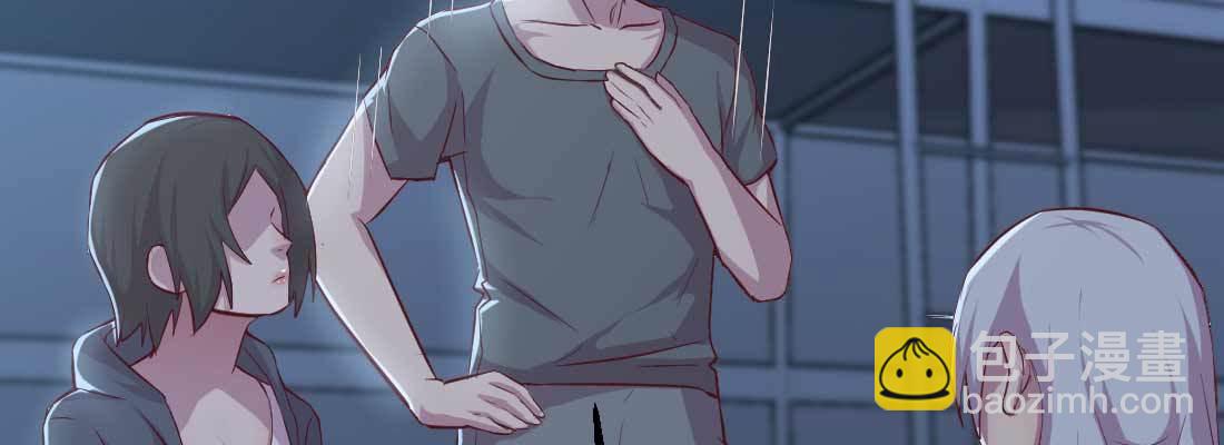 相親式雙修道侶 - 第20話 移筋易骨(3/3) - 3