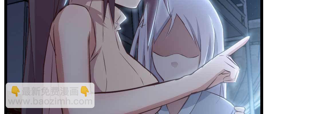 相親式雙修道侶 - 第20話 移筋易骨(1/3) - 1