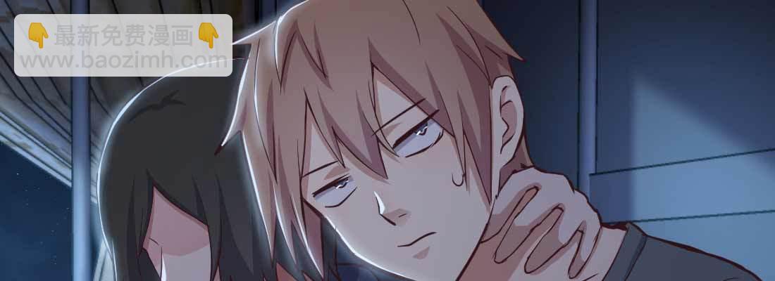 相親式雙修道侶 - 第20話 移筋易骨(1/3) - 4