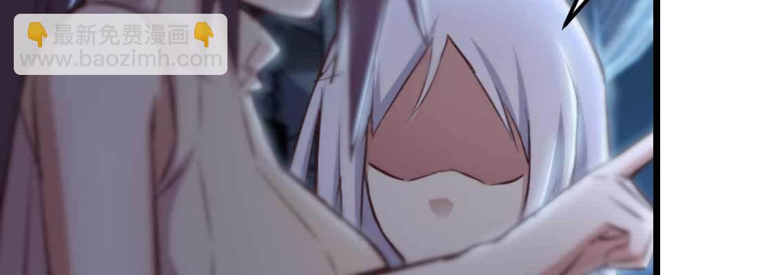 相親式雙修道侶 - 第20話 移筋易骨(1/3) - 7