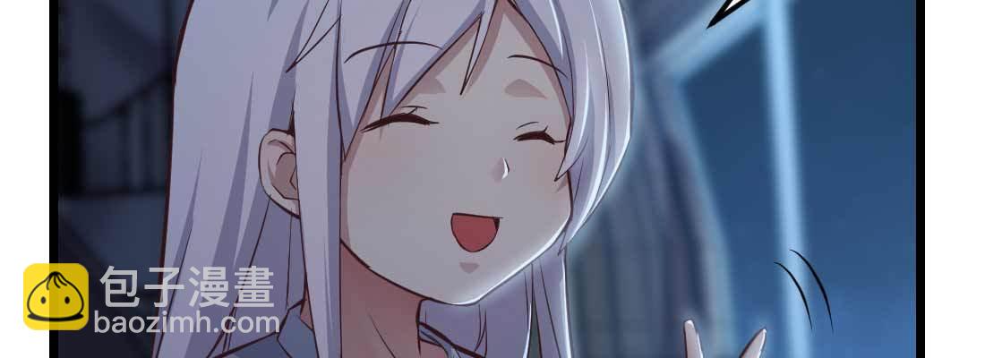 相親式雙修道侶 - 第20話 移筋易骨(1/3) - 2