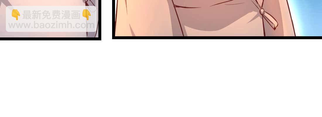 相親式雙修道侶 - 第20話 移筋易骨(1/3) - 4