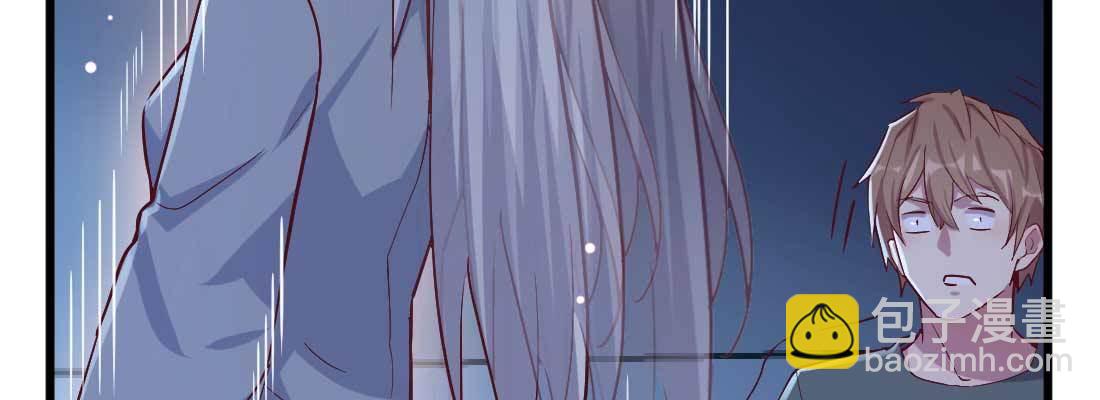 相親式雙修道侶 - 第20話 移筋易骨(1/3) - 7