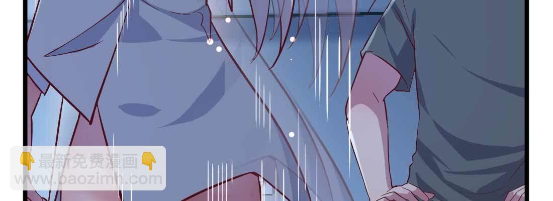 相親式雙修道侶 - 第20話 移筋易骨(1/3) - 8