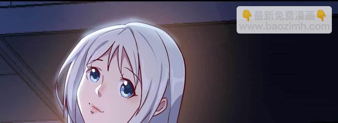 相親式雙修道侶 - 第20話 移筋易骨(1/3) - 2