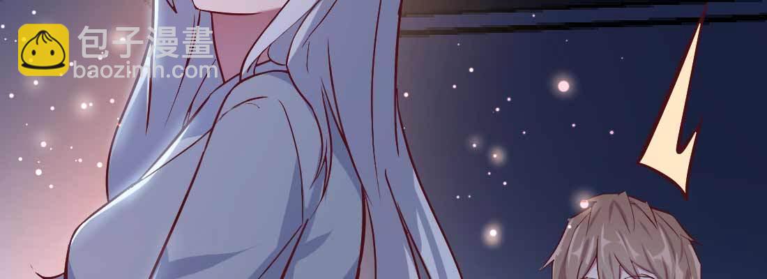 相親式雙修道侶 - 第20話 移筋易骨(1/3) - 3