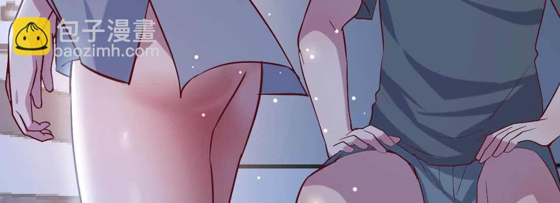 相親式雙修道侶 - 第20話 移筋易骨(1/3) - 5