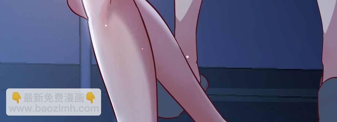 相親式雙修道侶 - 第20話 移筋易骨(1/3) - 7