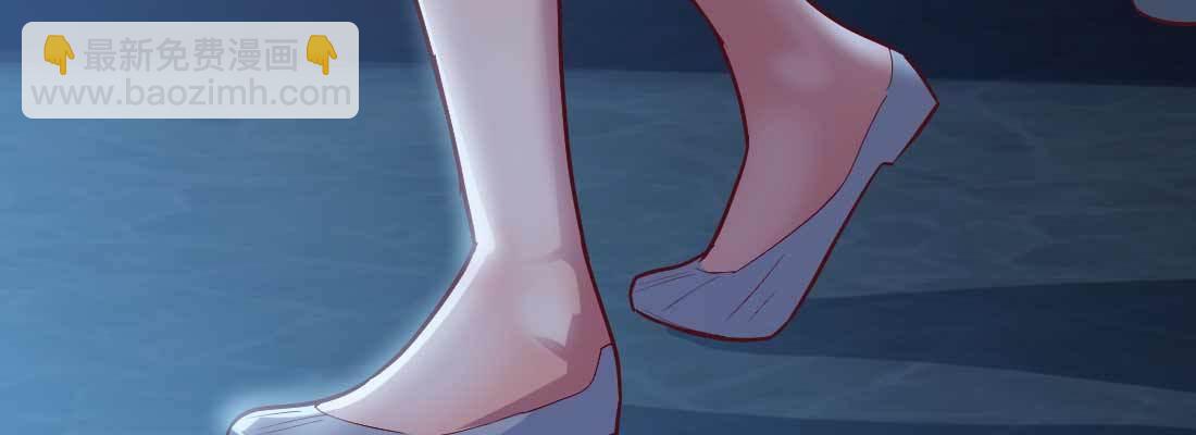 相親式雙修道侶 - 第20話 移筋易骨(1/3) - 8