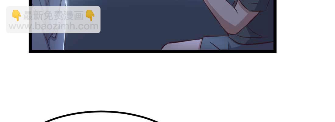 相親式雙修道侶 - 第20話 移筋易骨(1/3) - 5