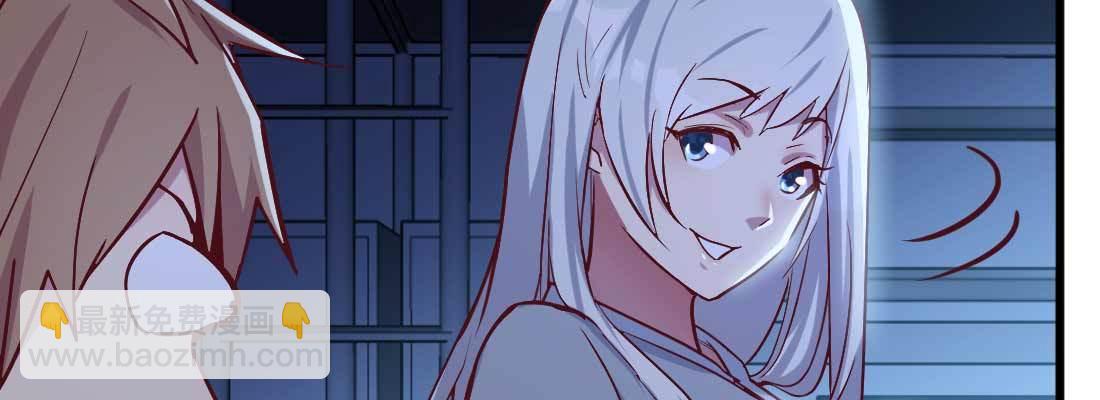 相親式雙修道侶 - 第20話 移筋易骨(2/3) - 5