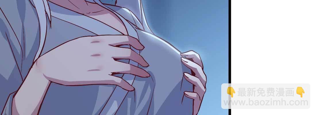 相親式雙修道侶 - 第20話 移筋易骨(2/3) - 1