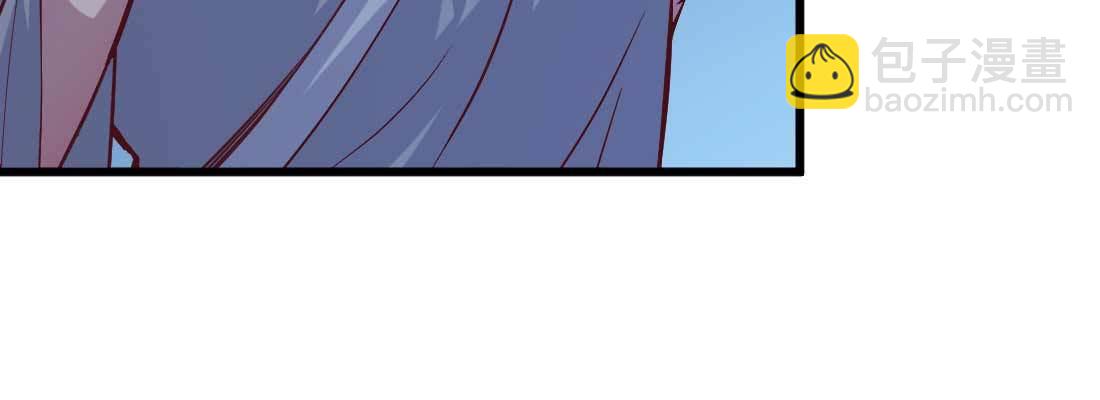 相親式雙修道侶 - 第20話 移筋易骨(2/3) - 2