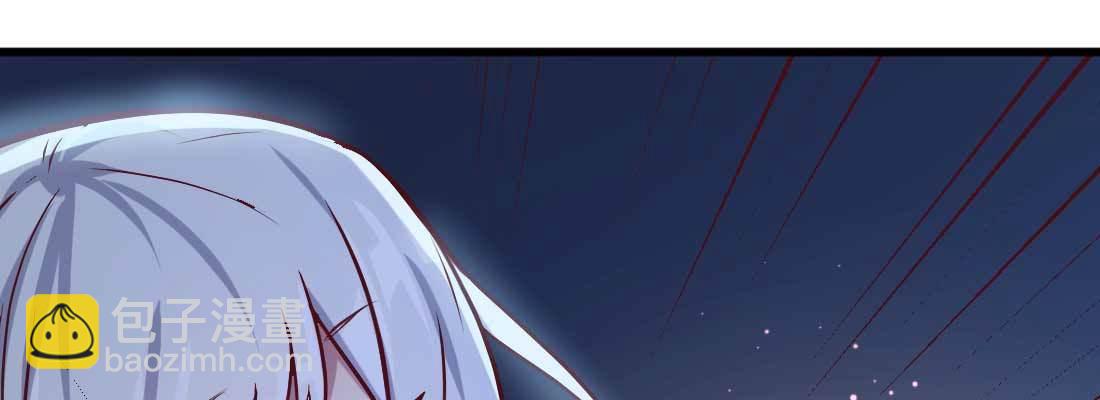 相親式雙修道侶 - 第20話 移筋易骨(2/3) - 3