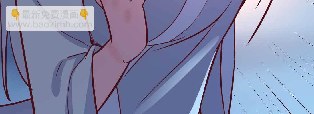 相親式雙修道侶 - 第20話 移筋易骨(2/3) - 6