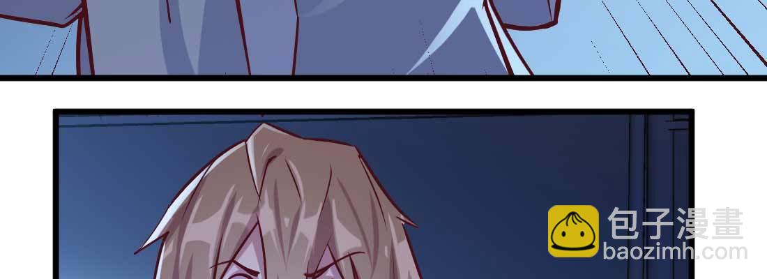 相親式雙修道侶 - 第20話 移筋易骨(2/3) - 7