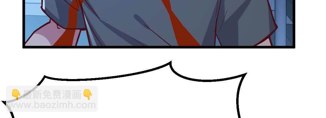 相親式雙修道侶 - 第20話 移筋易骨(2/3) - 1