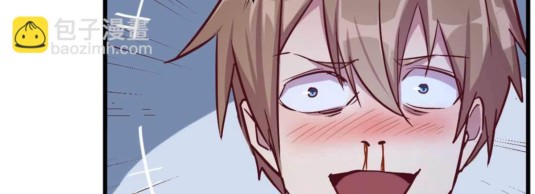 相親式雙修道侶 - 第20話 移筋易骨(2/3) - 3