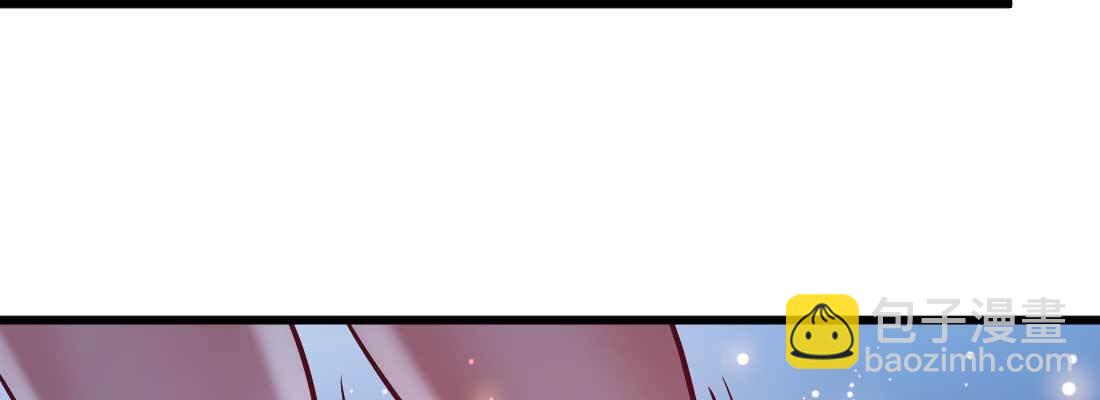 相親式雙修道侶 - 第20話 移筋易骨(2/3) - 7