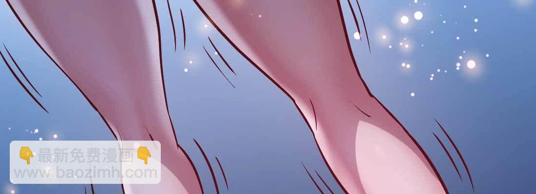 相親式雙修道侶 - 第20話 移筋易骨(2/3) - 8