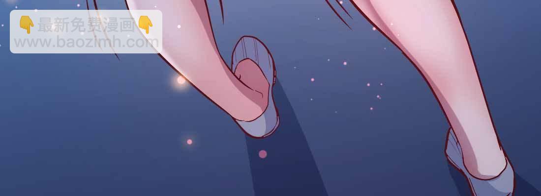 相親式雙修道侶 - 第20話 移筋易骨(2/3) - 1