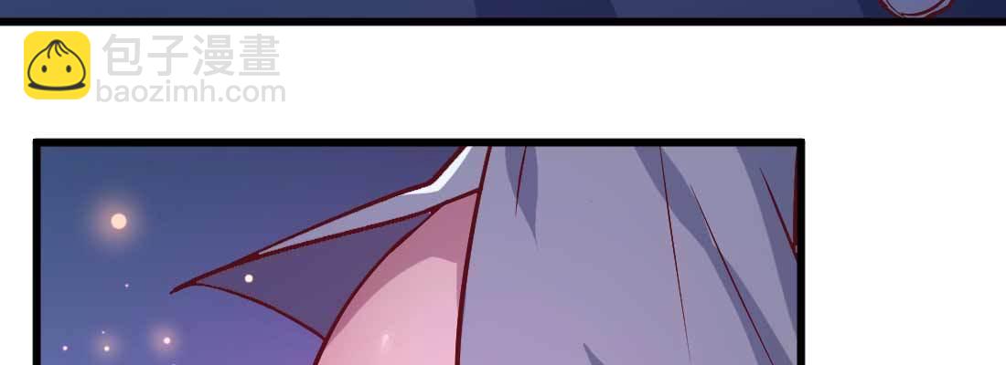 相親式雙修道侶 - 第20話 移筋易骨(2/3) - 2