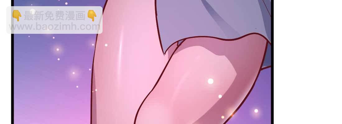 相親式雙修道侶 - 第20話 移筋易骨(2/3) - 3