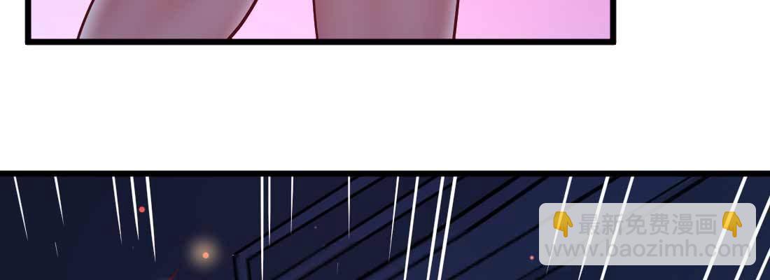 相親式雙修道侶 - 第20話 移筋易骨(2/3) - 5