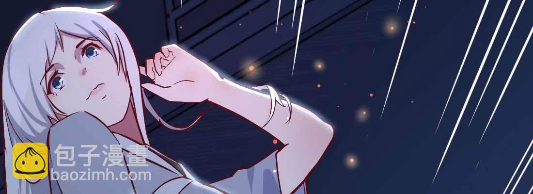 相親式雙修道侶 - 第20話 移筋易骨(2/3) - 6