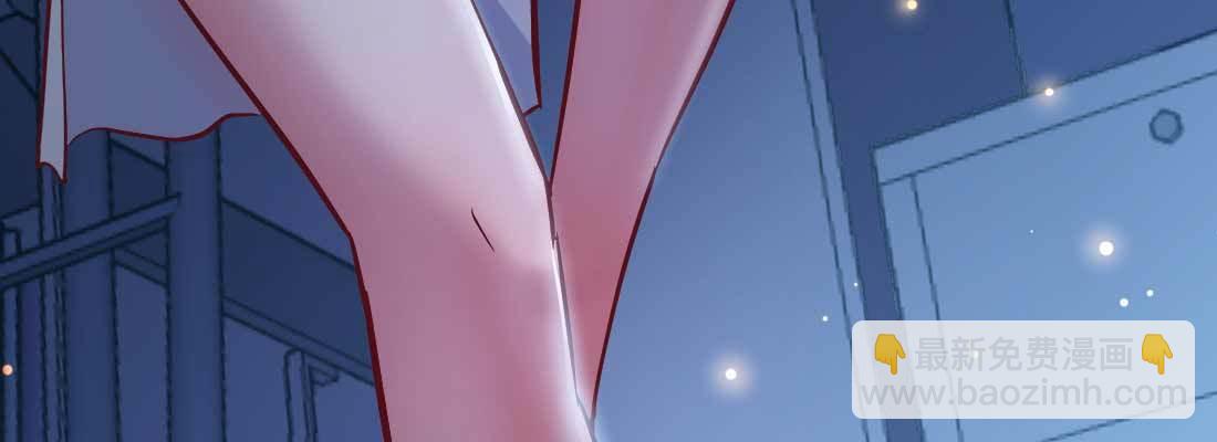 相親式雙修道侶 - 第20話 移筋易骨(2/3) - 1