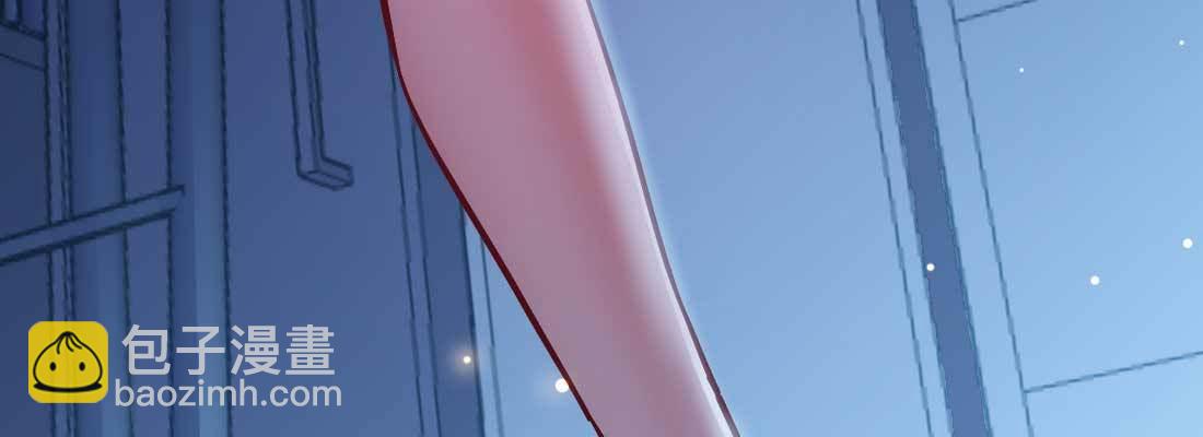 相親式雙修道侶 - 第20話 移筋易骨(2/3) - 2