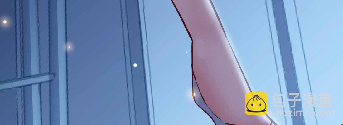 相親式雙修道侶 - 第20話 移筋易骨(2/3) - 3