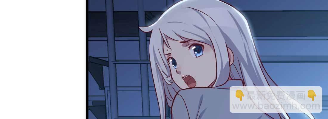 相親式雙修道侶 - 第20話 移筋易骨(2/3) - 8