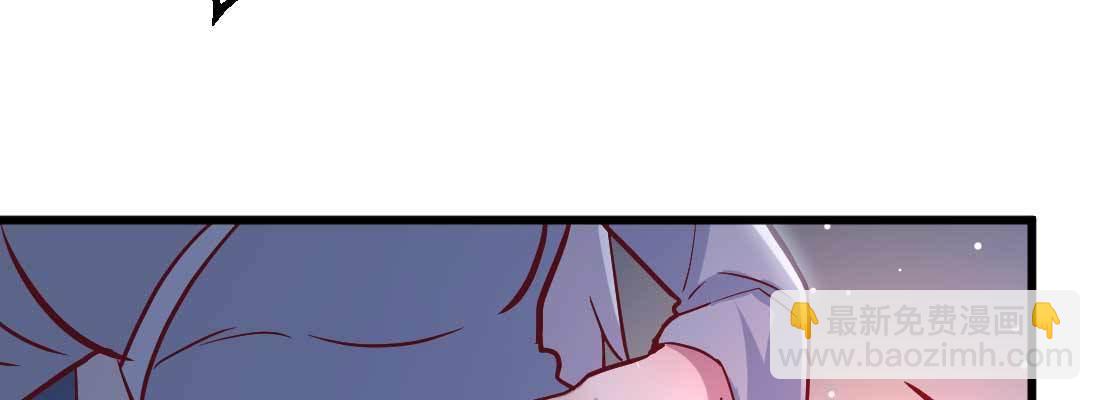 相親式雙修道侶 - 第20話 移筋易骨(2/3) - 3