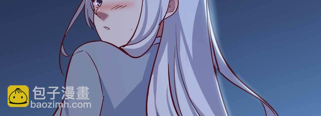 相親式雙修道侶 - 第20話 移筋易骨(2/3) - 7