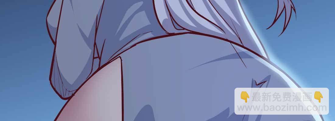 相親式雙修道侶 - 第20話 移筋易骨(2/3) - 8