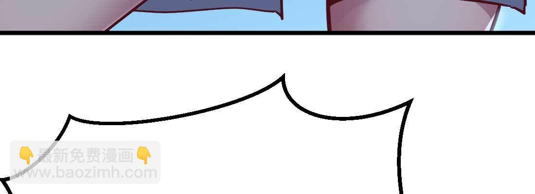 相親式雙修道侶 - 第20話 移筋易骨(2/3) - 2