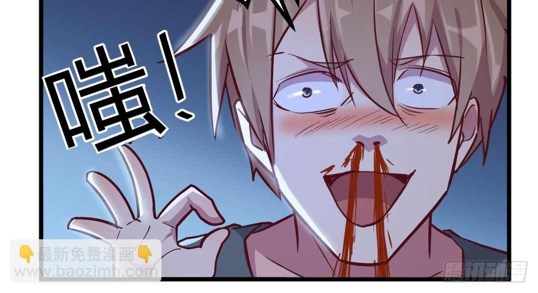 相親式雙修道侶 - 第20話 移筋易骨(2/3) - 4