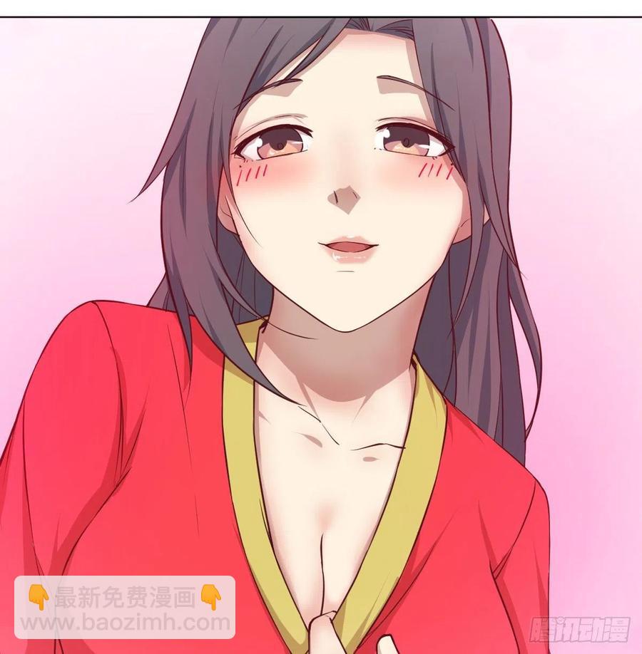 相親式雙修道侶 - 第196話 真相逐漸明朗(1/2) - 8