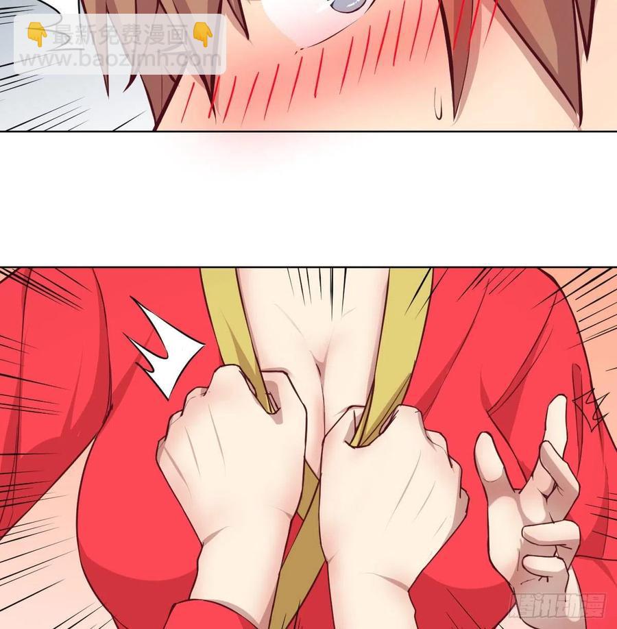 相親式雙修道侶 - 第196話 真相逐漸明朗(1/2) - 2