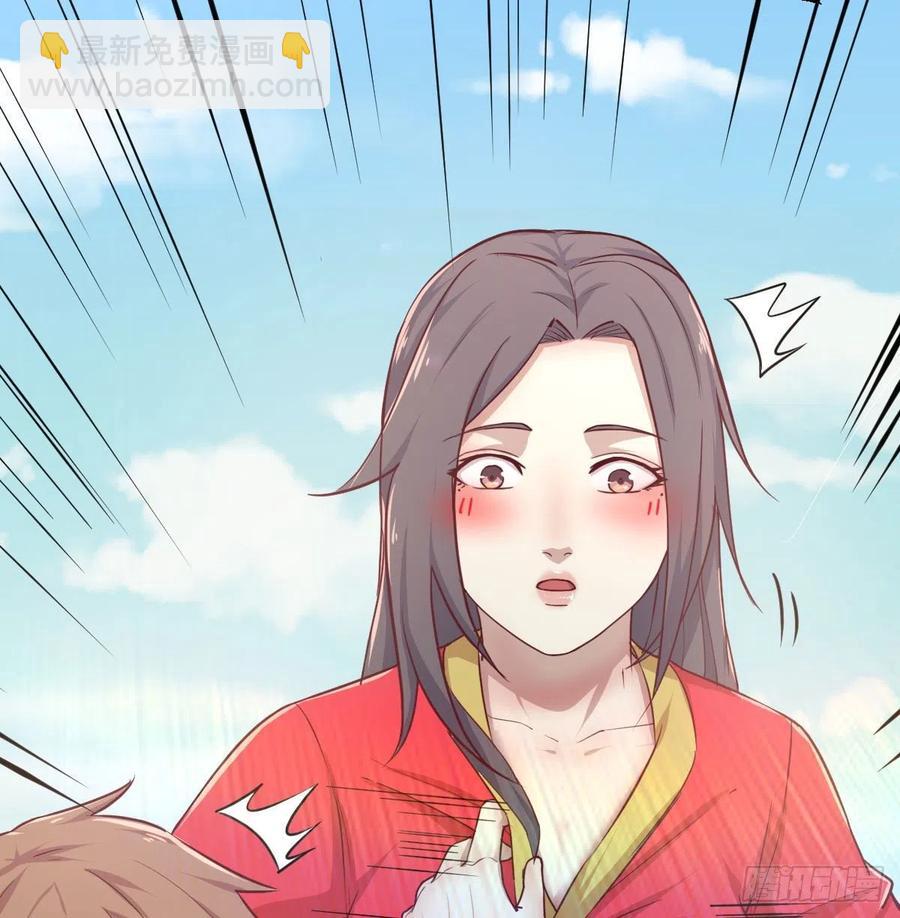 相親式雙修道侶 - 第196話 真相逐漸明朗(1/2) - 4