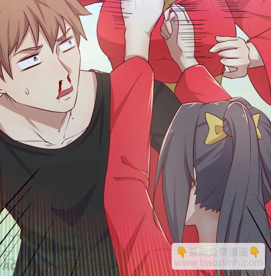 相親式雙修道侶 - 第196話 真相逐漸明朗(1/2) - 5