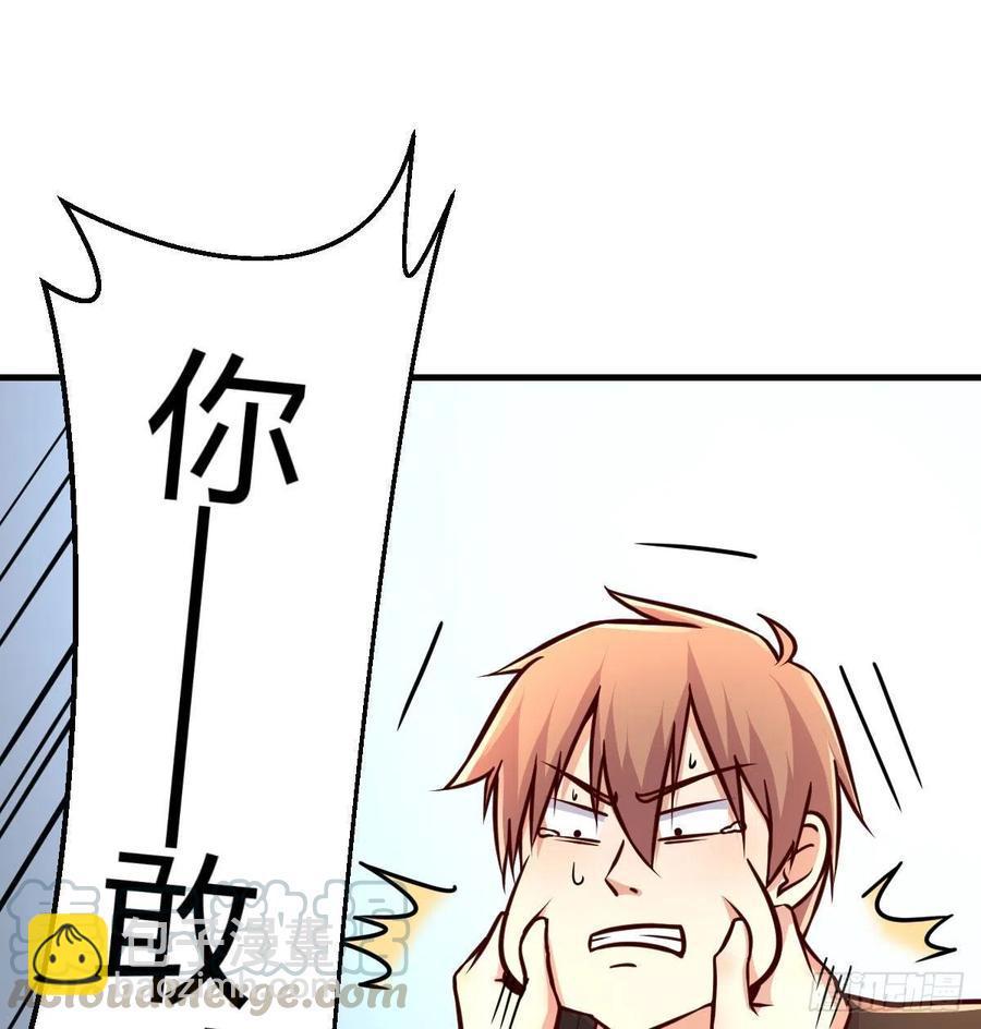 相親式雙修道侶 - 第196話 真相逐漸明朗(1/2) - 5