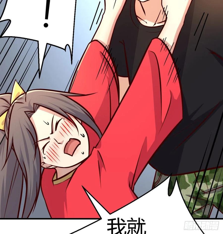 相親式雙修道侶 - 第196話 真相逐漸明朗(1/2) - 6