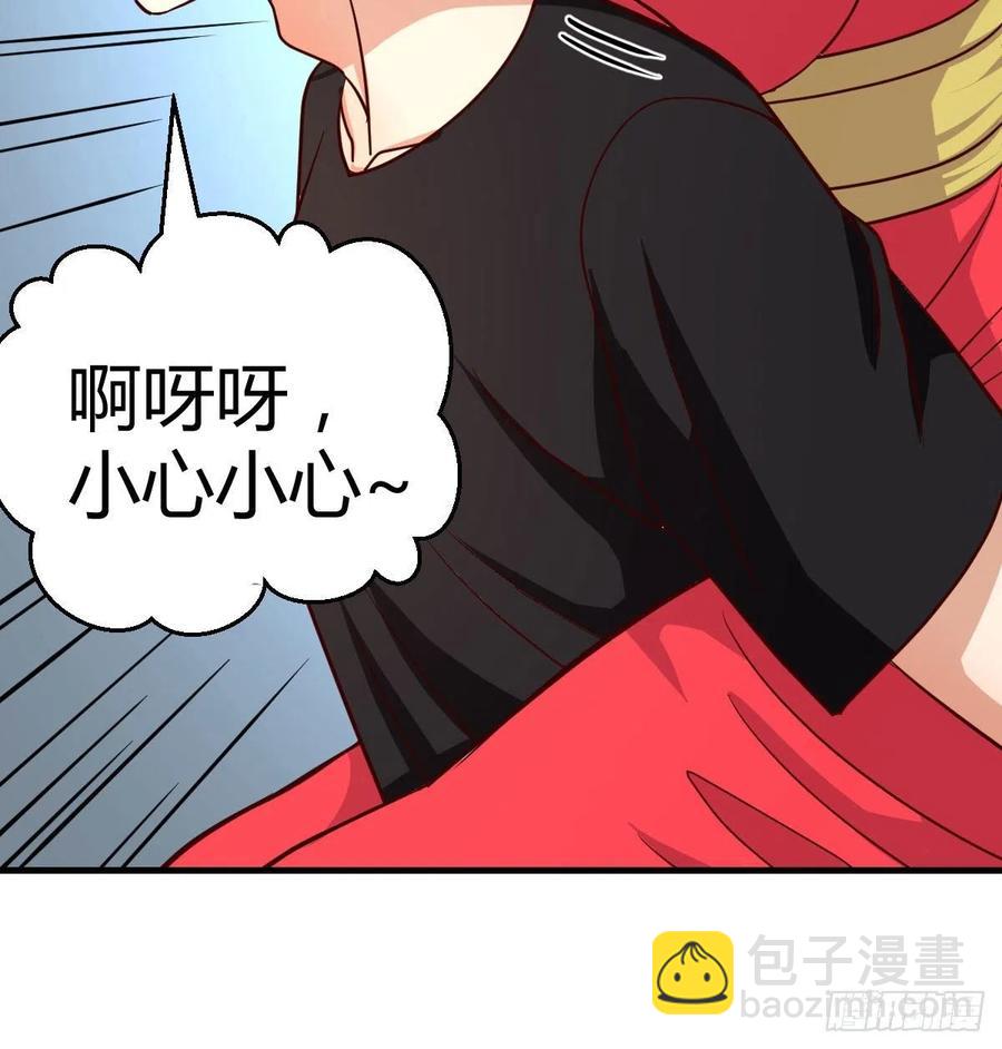 相親式雙修道侶 - 第196話 真相逐漸明朗(1/2) - 4